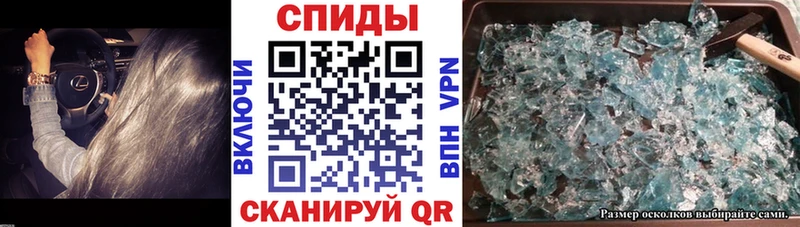 Амфетамин VHQ  купить наркотик  Чапаевск 