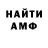 Кетамин VHQ Salmin Athuman