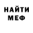 МДМА VHQ Rhon Pen