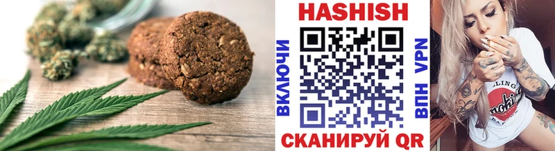 даркнет сайт  Чапаевск  Еда ТГК марихуана 