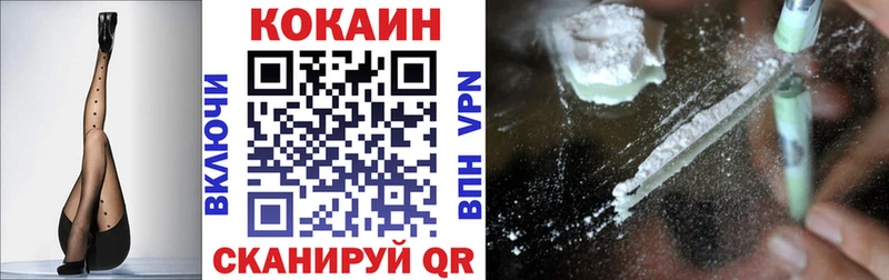 дарк нет официальный сайт  Чапаевск  COCAIN Боливия 