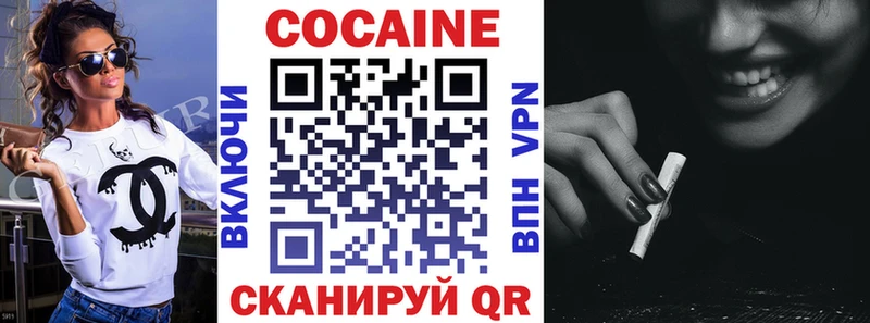 Кокаин Боливия Чапаевск