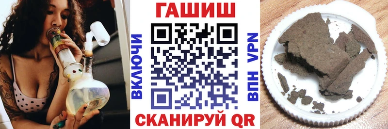Гашиш гашик Чапаевск