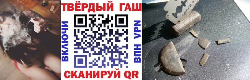 ГАШ Ice-O-Lator  Чапаевск 