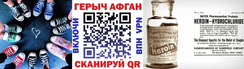 mega   Чапаевск  Героин VHQ 