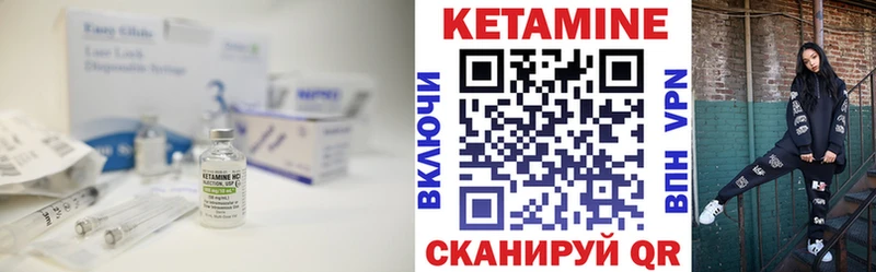 дарнет шоп  Чапаевск  Кетамин ketamine 