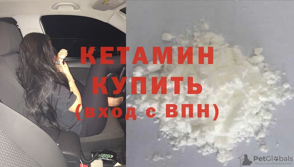 COCAINE Балабаново