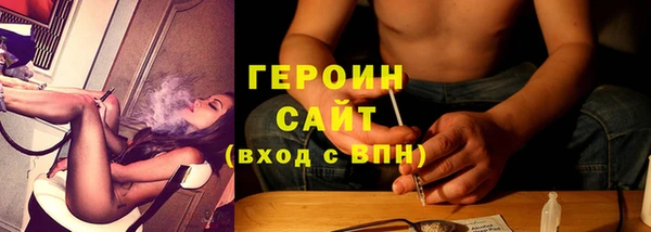 каннабис Балахна
