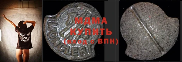 COCAINE Балабаново