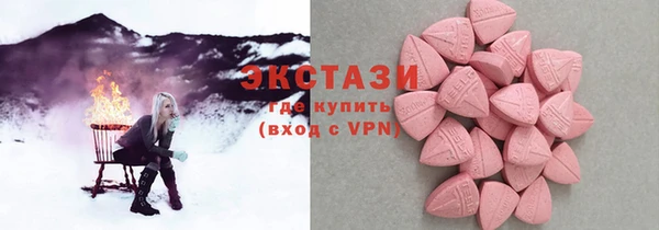 COCAINE Балабаново