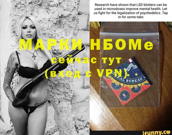 каннабис Балахна