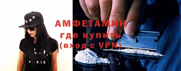 COCAINE Балабаново