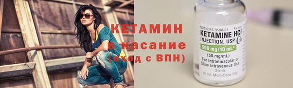 синтетический гашиш Баксан