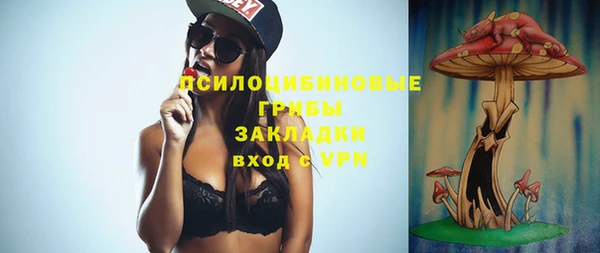 COCAINE Балабаново