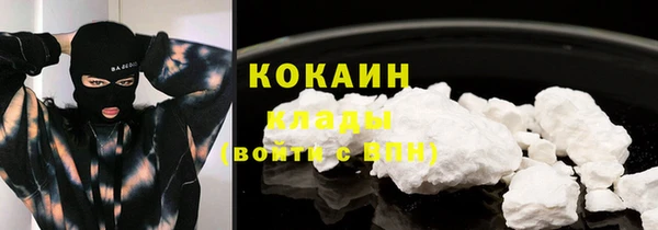 COCAINE Балабаново
