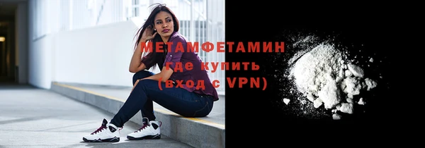COCAINE Балабаново