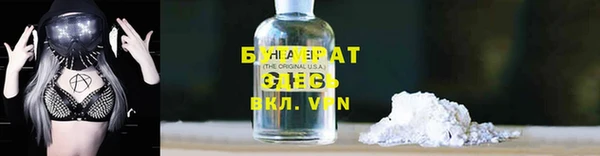 синтетический гашиш Баксан