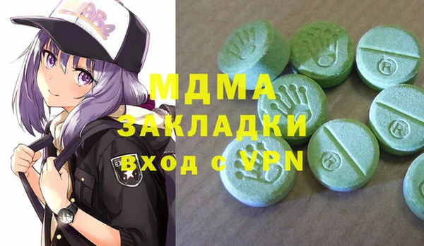 COCAINE Балабаново
