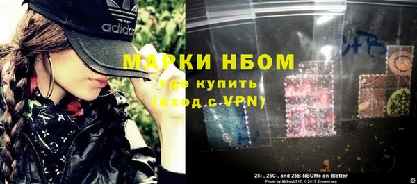 COCAINE Балабаново