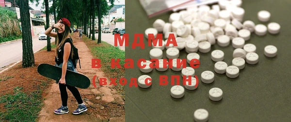 COCAINE Балабаново