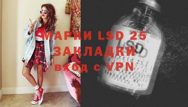 COCAINE Балабаново