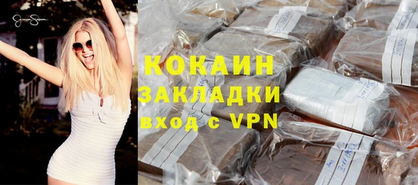 COCAINE Балабаново