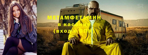 синтетический гашиш Баксан