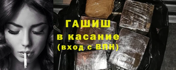 COCAINE Балабаново