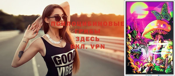 каннабис Балахна
