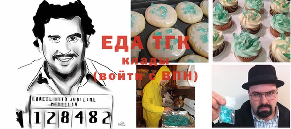 синтетический гашиш Баксан