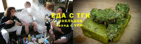 COCAINE Балабаново