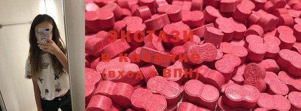 COCAINE Балабаново
