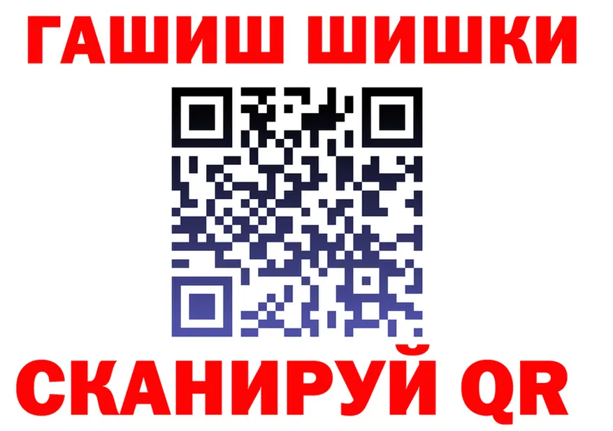 ТГК вейп зеркало площадка МЕГА Чапаевск