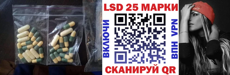 LSD-25 экстази ecstasy где продают маркетплейс Telegram Чапаевск