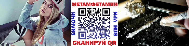 Первитин винт  Чапаевск 