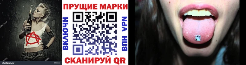 купить Чапаевск Наркотические марки 1,5мг