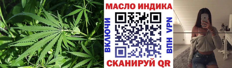 ссылка на мегу зеркало  Чапаевск  ТГК жижа 