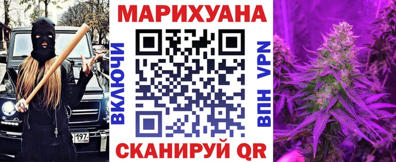 Канабис White Widow  Чапаевск 
